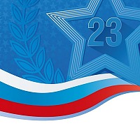 Коллектив ТД САРРЗ поздравляет с Днем Защитника Отечества 2022
